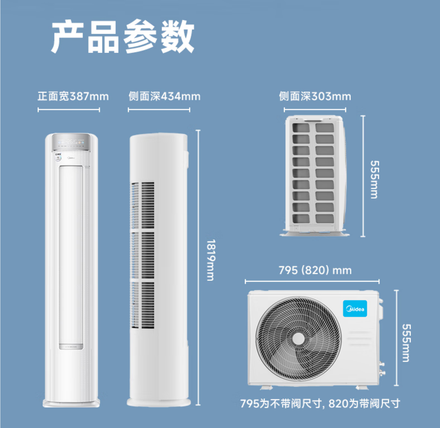 美的巨瀑风2P柜机KFR-51LW/CQ2-1