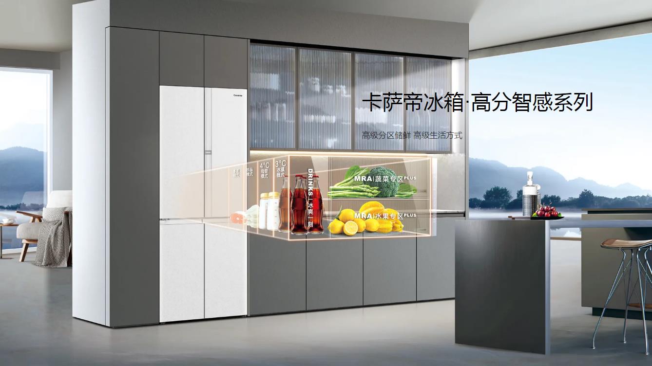 卡萨帝冰箱十字开BCD-540WGCTDM7WHU1