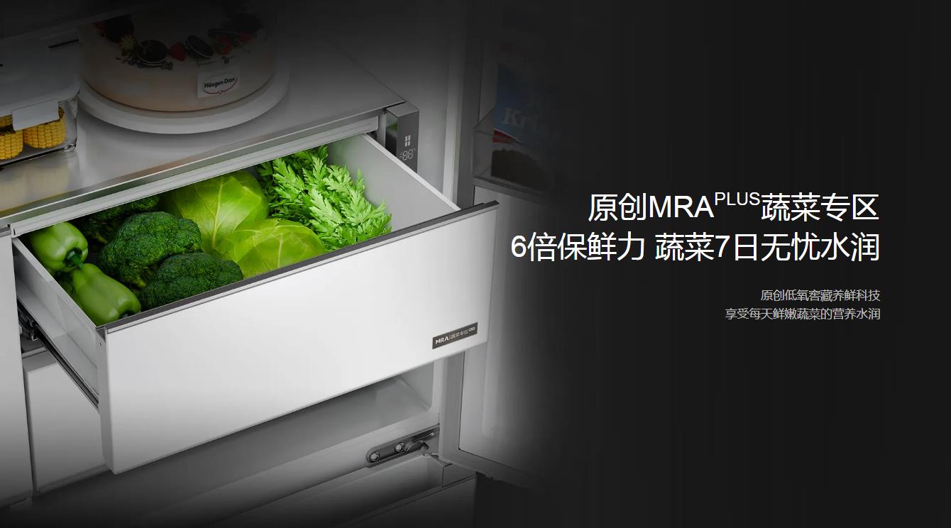 卡萨帝冰箱十字开BCD-540WGCTDM7WHU1