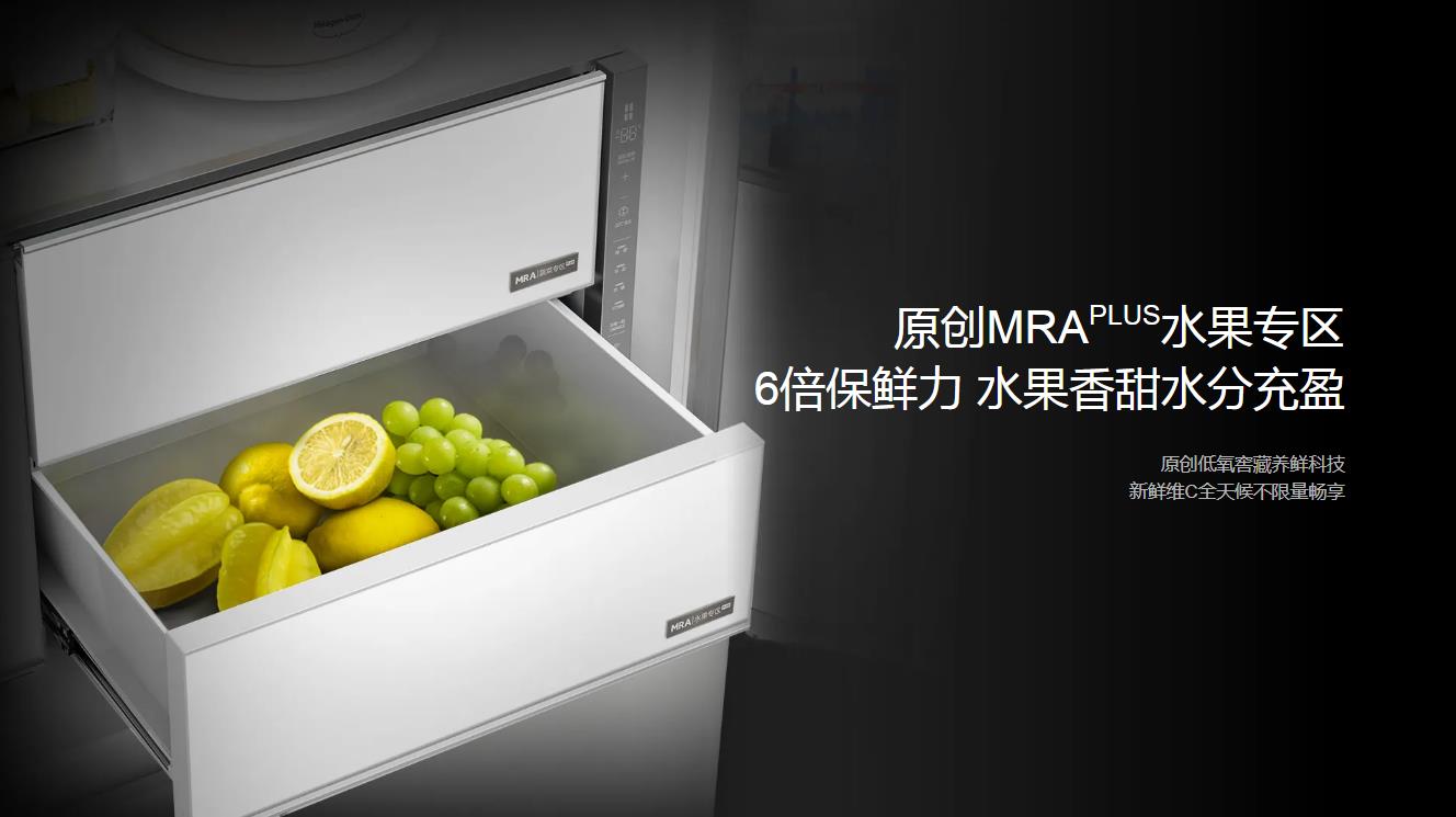 卡萨帝冰箱十字开BCD-540WGCTDM7WHU1