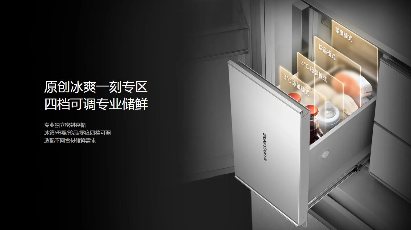 卡萨帝冰箱十字开BCD-540WGCTDM7WHU1