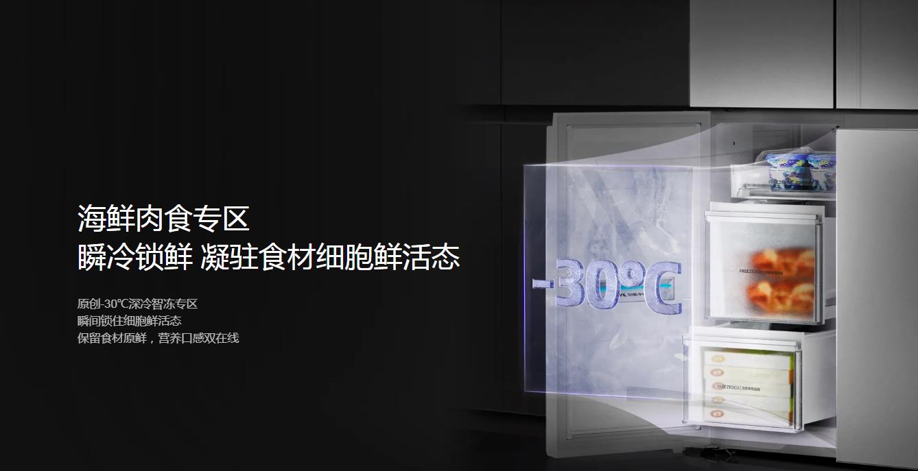 卡萨帝冰箱十字开BCD-540WGCTDM7WHU1