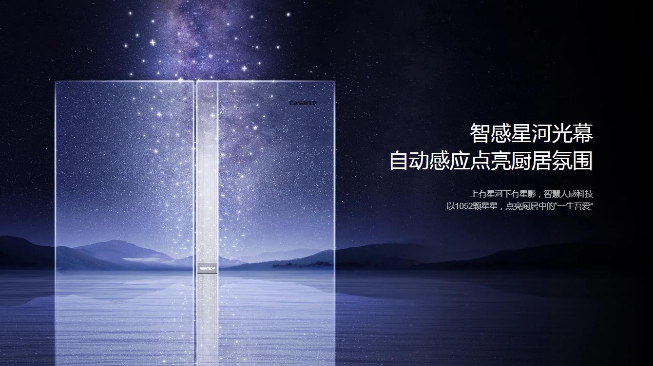 卡萨帝冰箱十字开BCD-540WGCTDM7WHU1