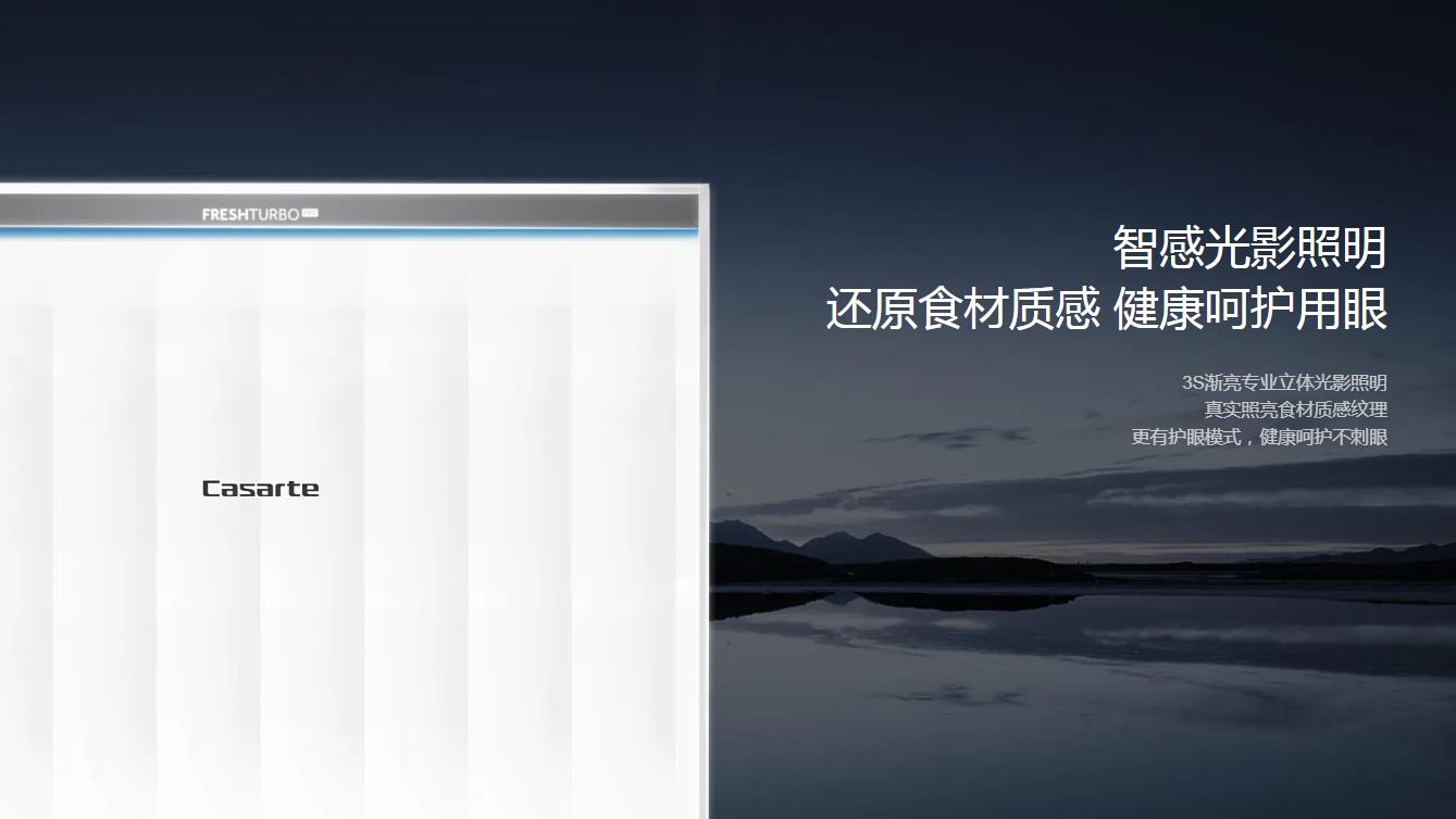 卡萨帝冰箱十字开BCD-540WGCTDM7WHU1
