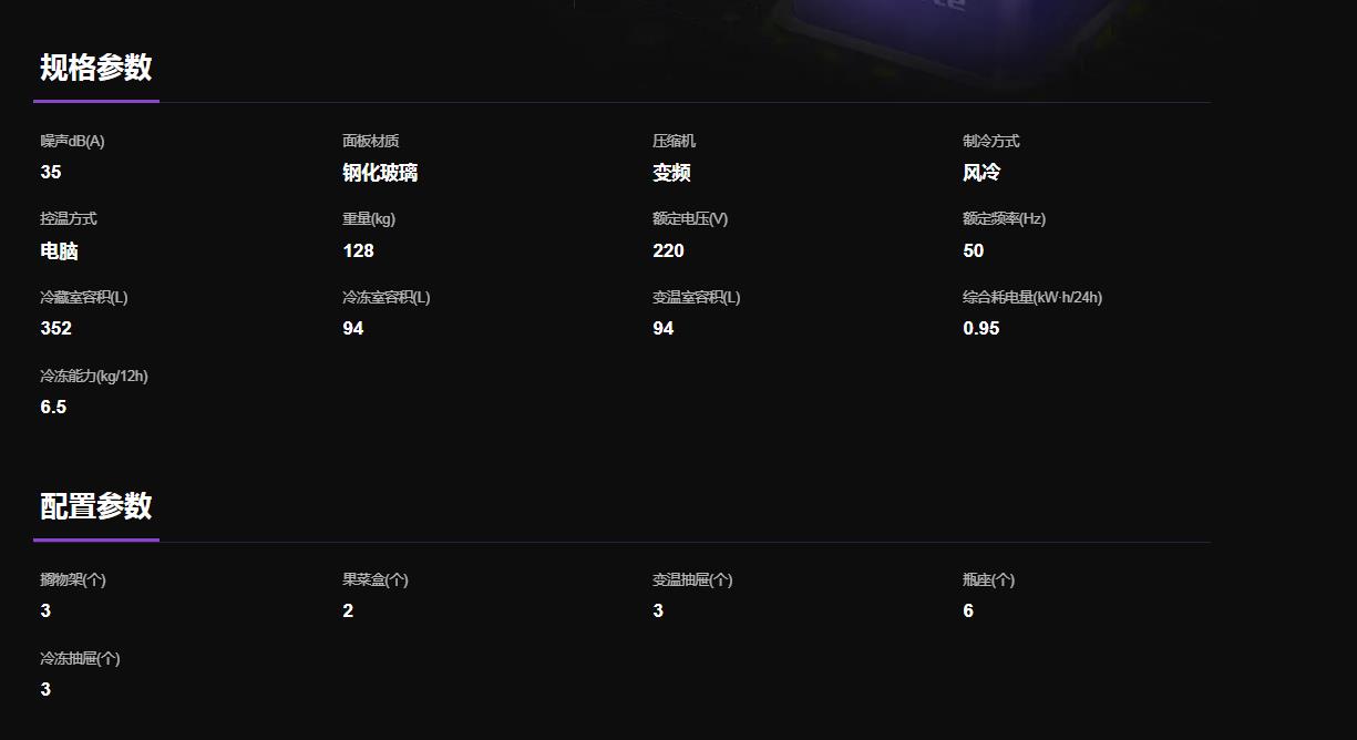 卡萨帝冰箱十字开BCD-540WGCTDM7WHU1