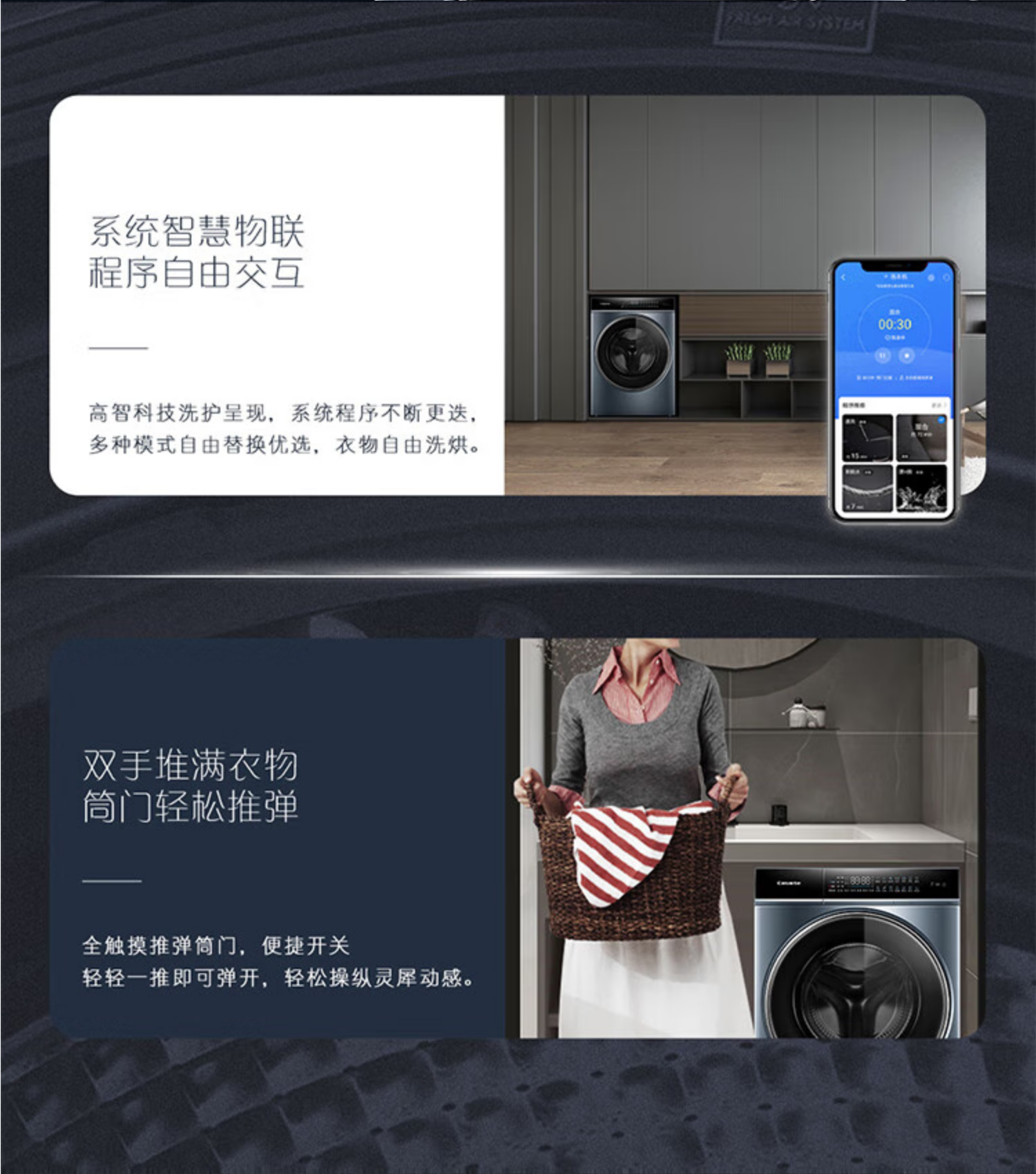 卡萨帝洗衣机滚筒L5ELU1