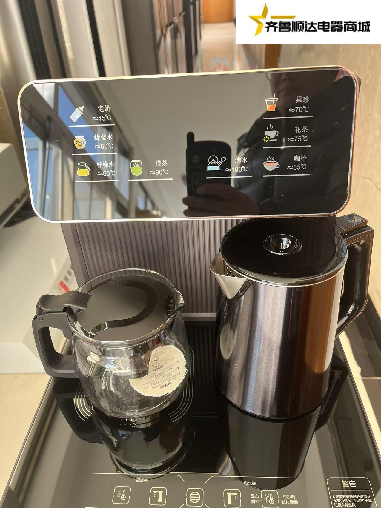志高茶吧机升级款231-6（摩卡棕）