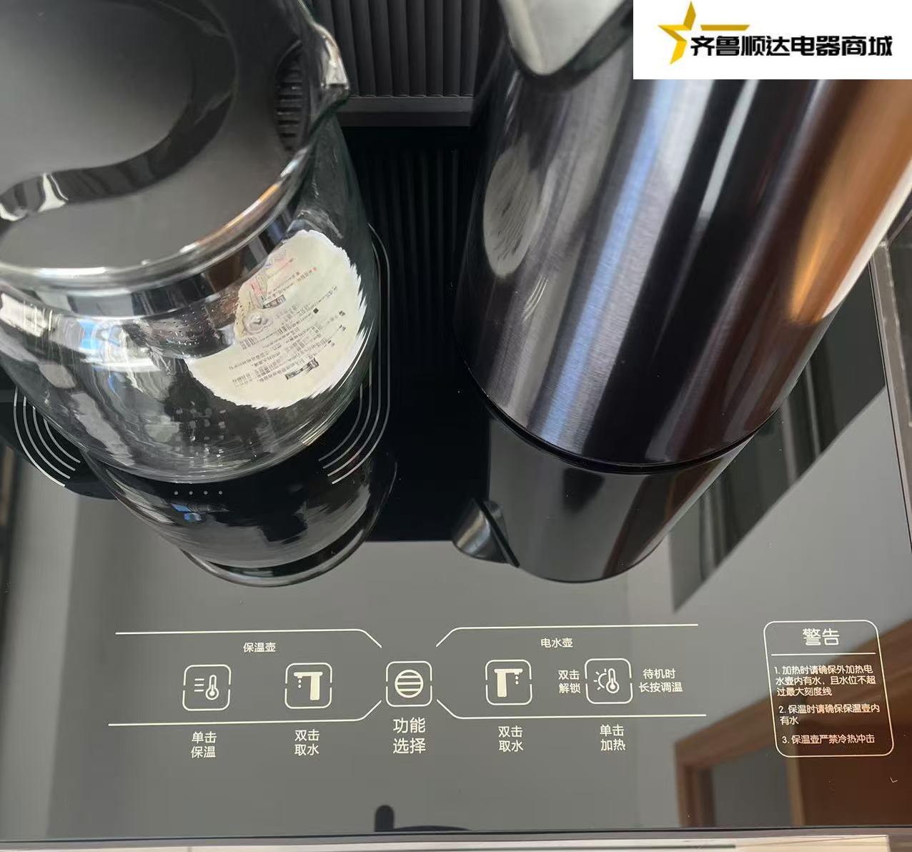 志高茶吧机升级款231-6（摩卡棕）