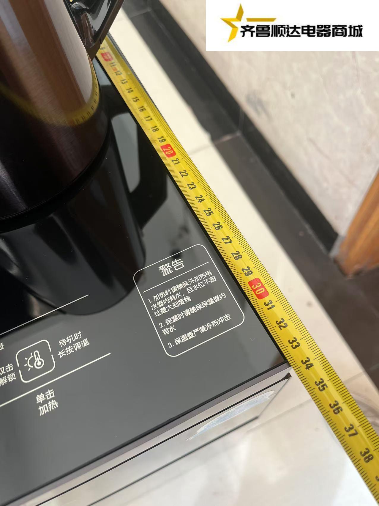 志高茶吧机升级款231-6（摩卡棕）