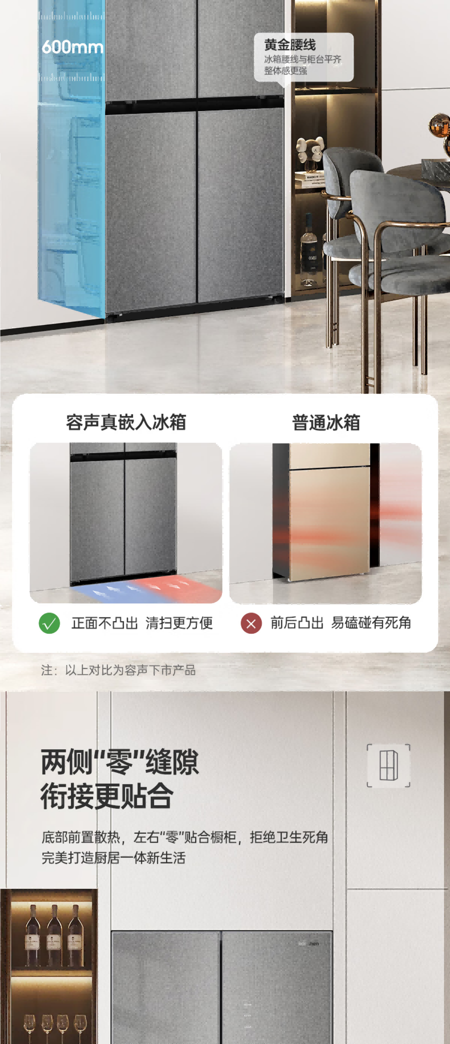 容声冰箱十字开BCD-500WVS1FPCZ