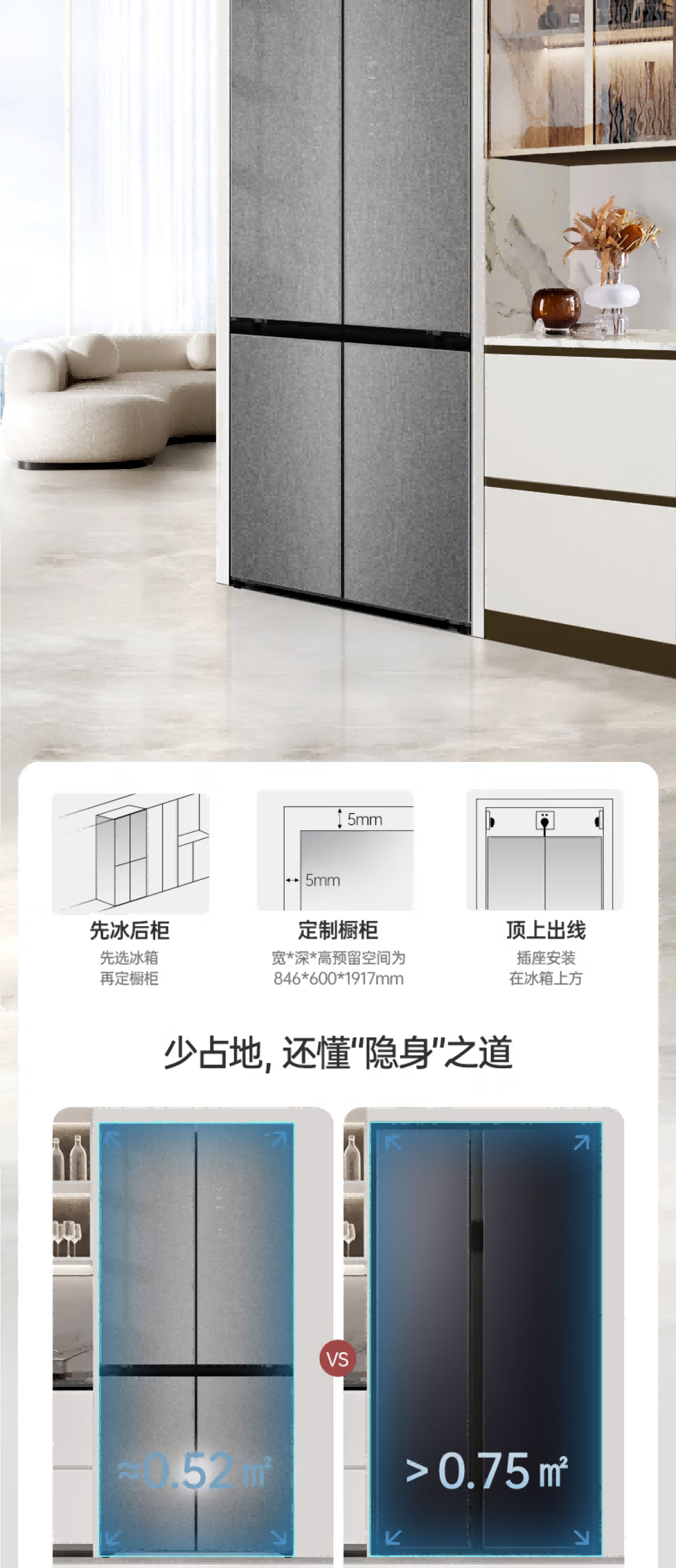 容声冰箱十字开BCD-500WVS1FPCZ
