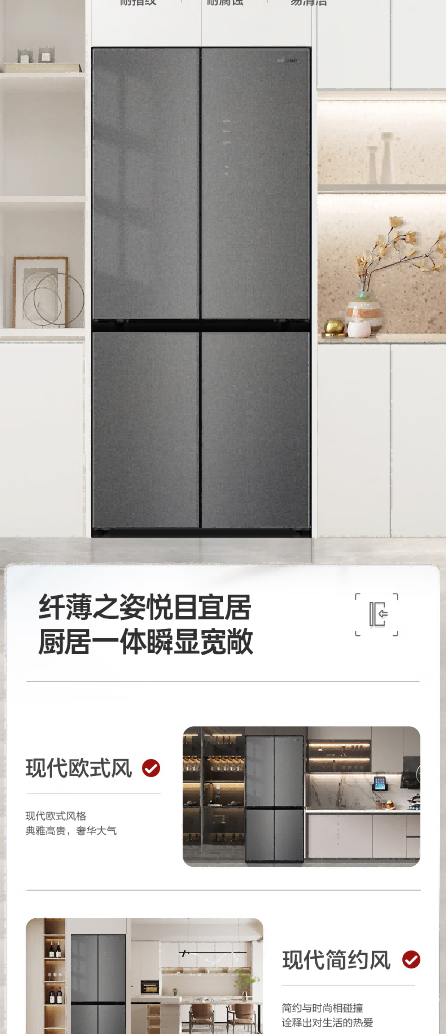 容声冰箱十字开BCD-500WVS1FPCZ