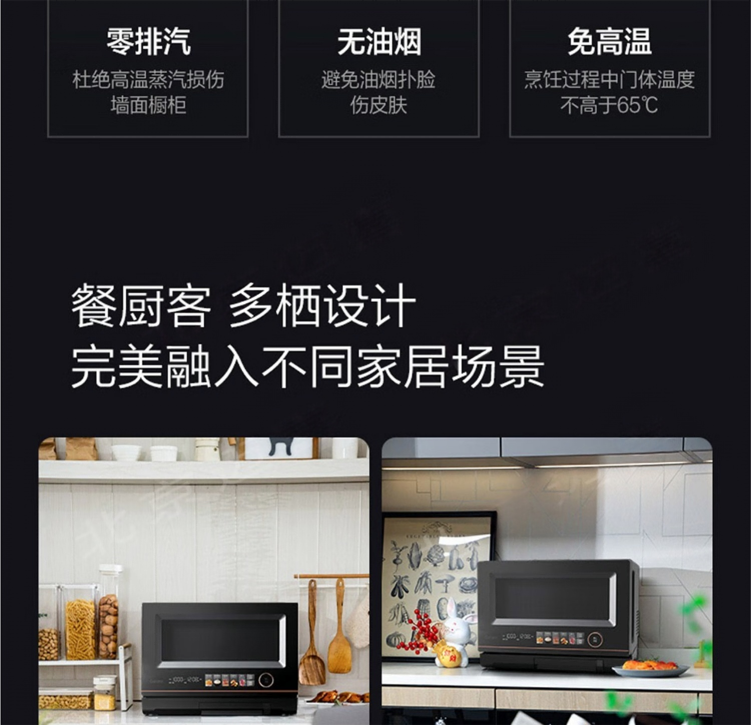 格兰仕微蒸烤炸一体机D90Q20ESXLV-RTA(B0)