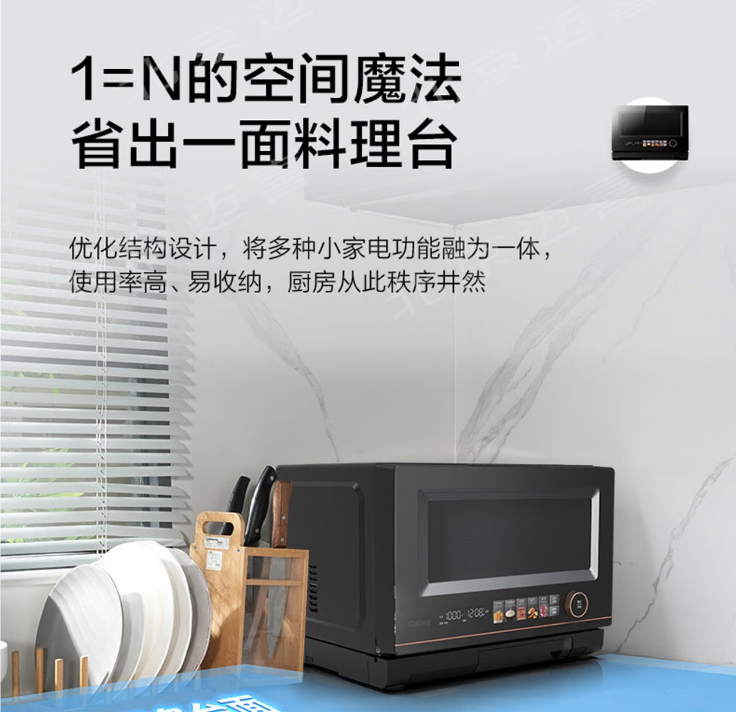 格兰仕微蒸烤炸一体机D90Q20ESXLV-RTA(B0)