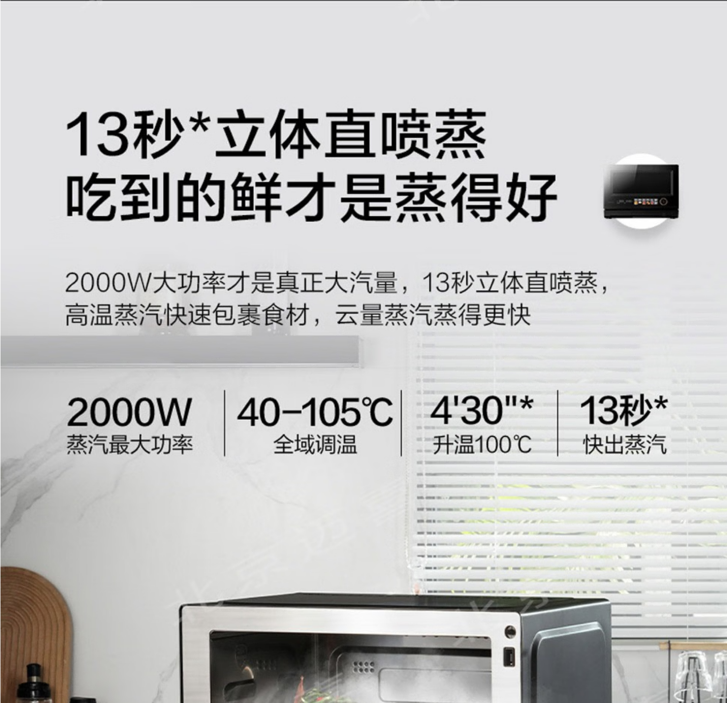 格兰仕微蒸烤炸一体机D90Q20ESXLV-RTA(B0)