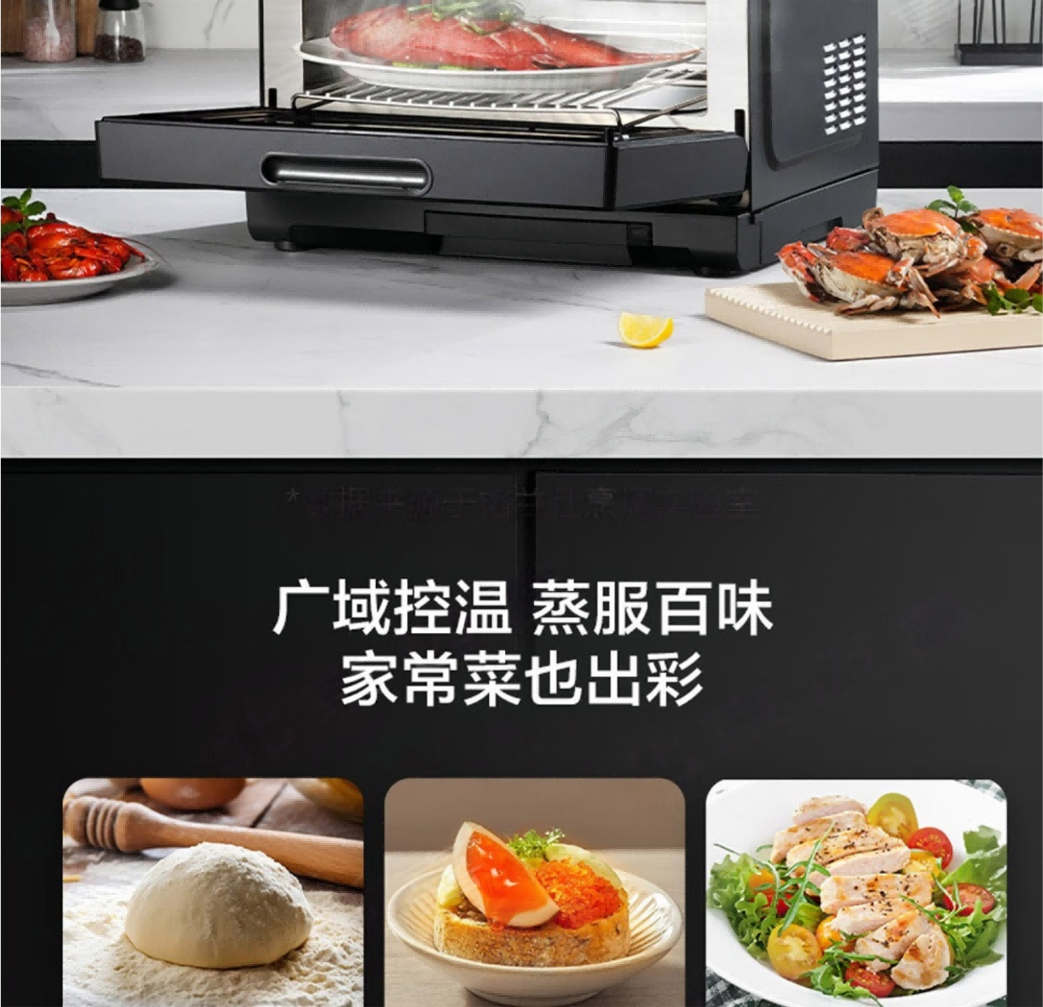 格兰仕微蒸烤炸一体机D90Q20ESXLV-RTA(B0)