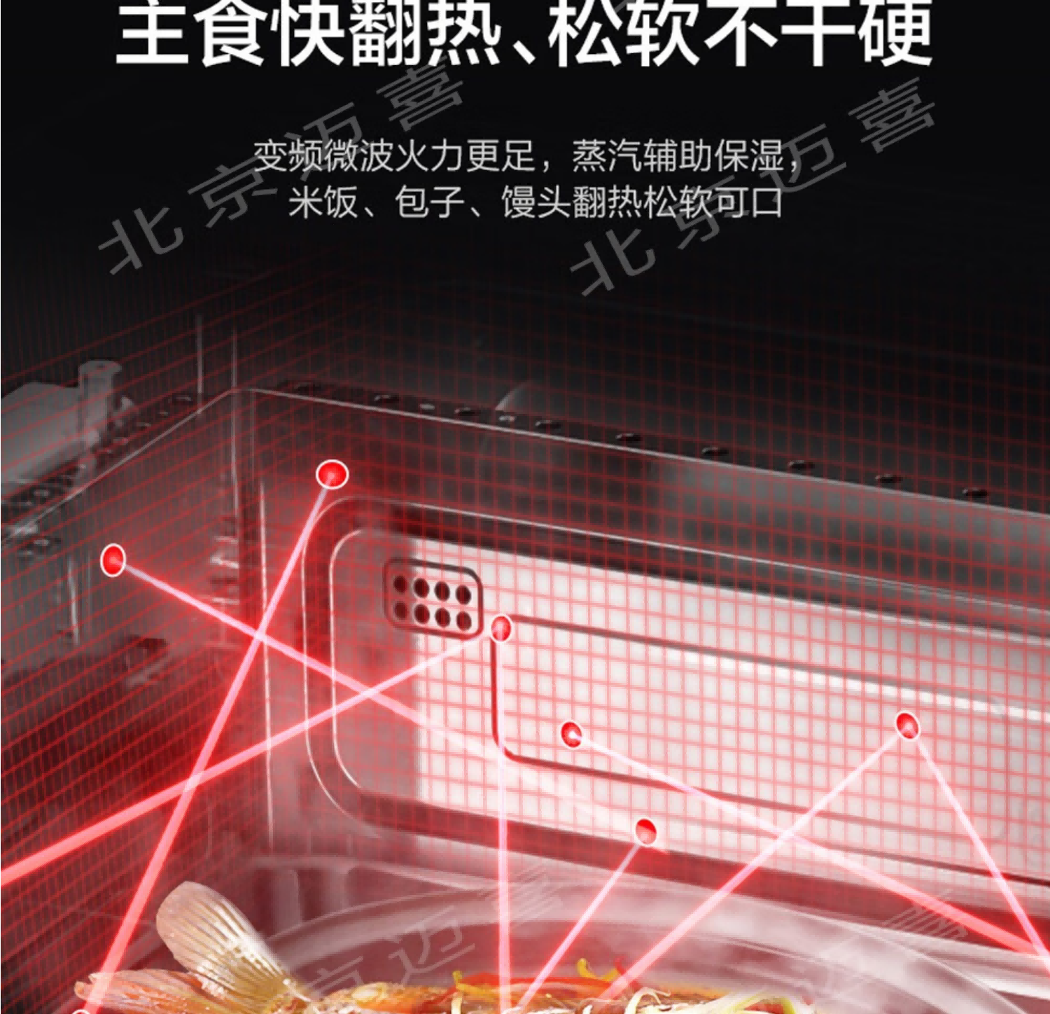 格兰仕微蒸烤炸一体机D90Q20ESXLV-RTA(B0)