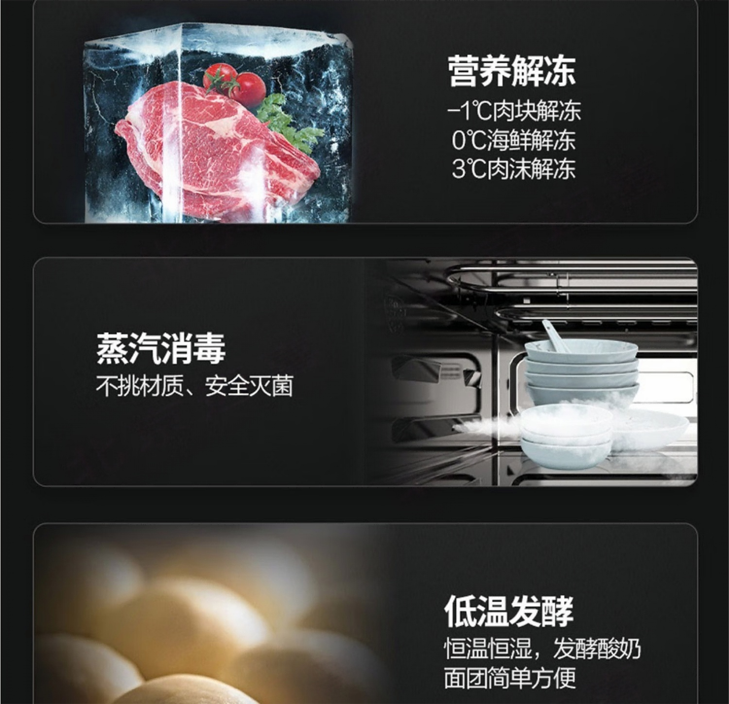格兰仕微蒸烤炸一体机D90Q20ESXLV-RTA(B0)