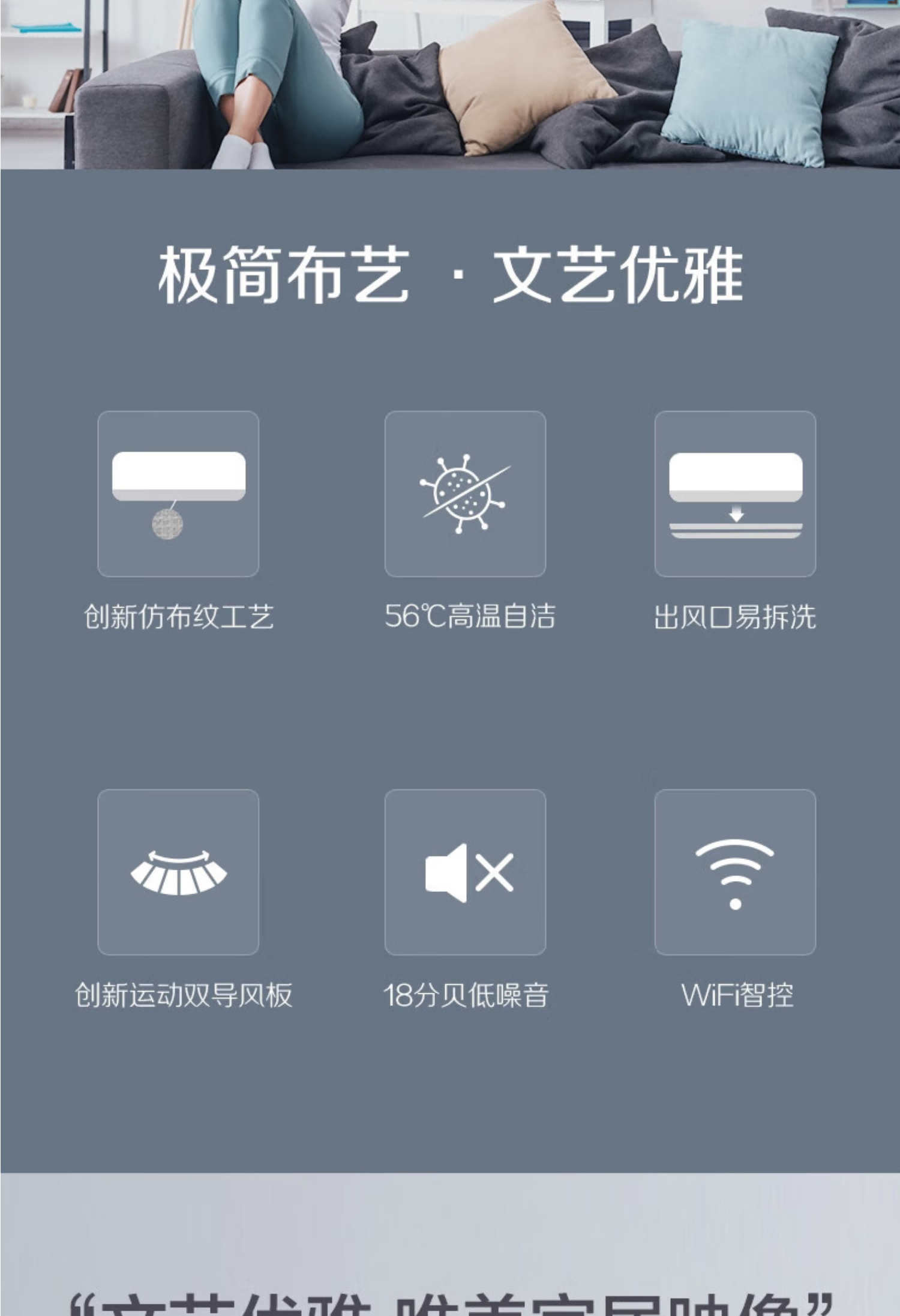 格力空调1.5P挂机时光映KFR-35GW/(35589)FNhAa-B1(WIFI)(经典米)