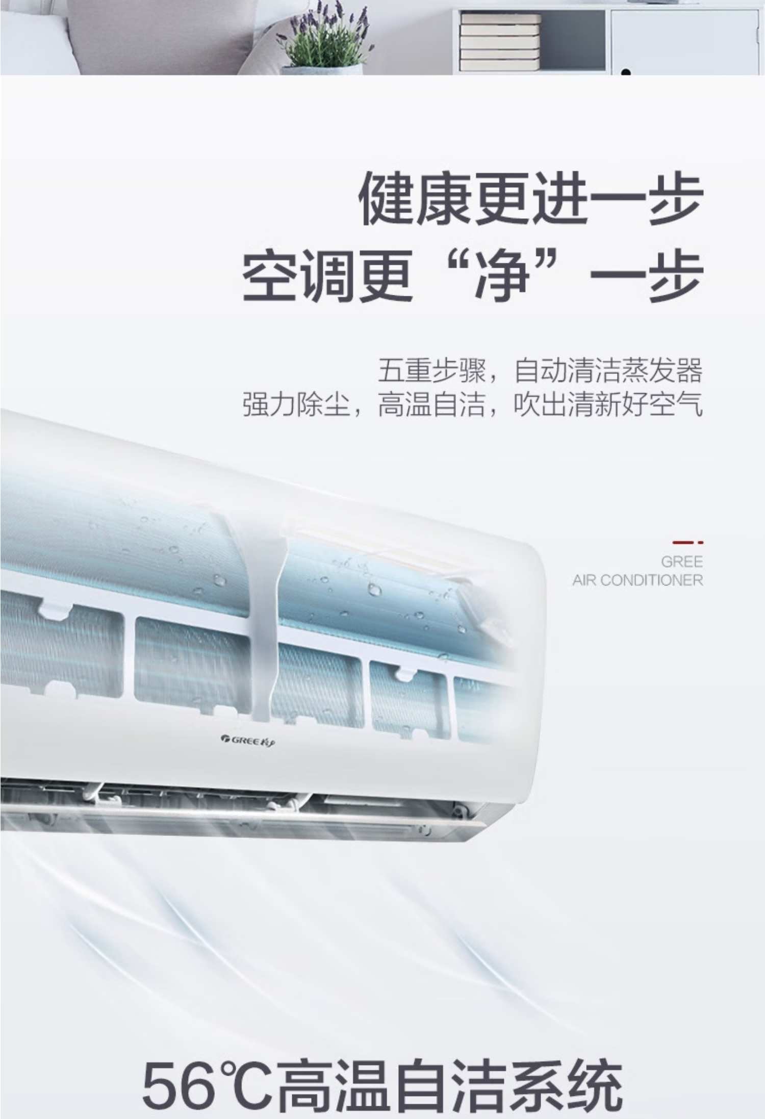 格力空调1.5P挂机时光映KFR-35GW/(35589)FNhAa-B1(WIFI)(经典米)