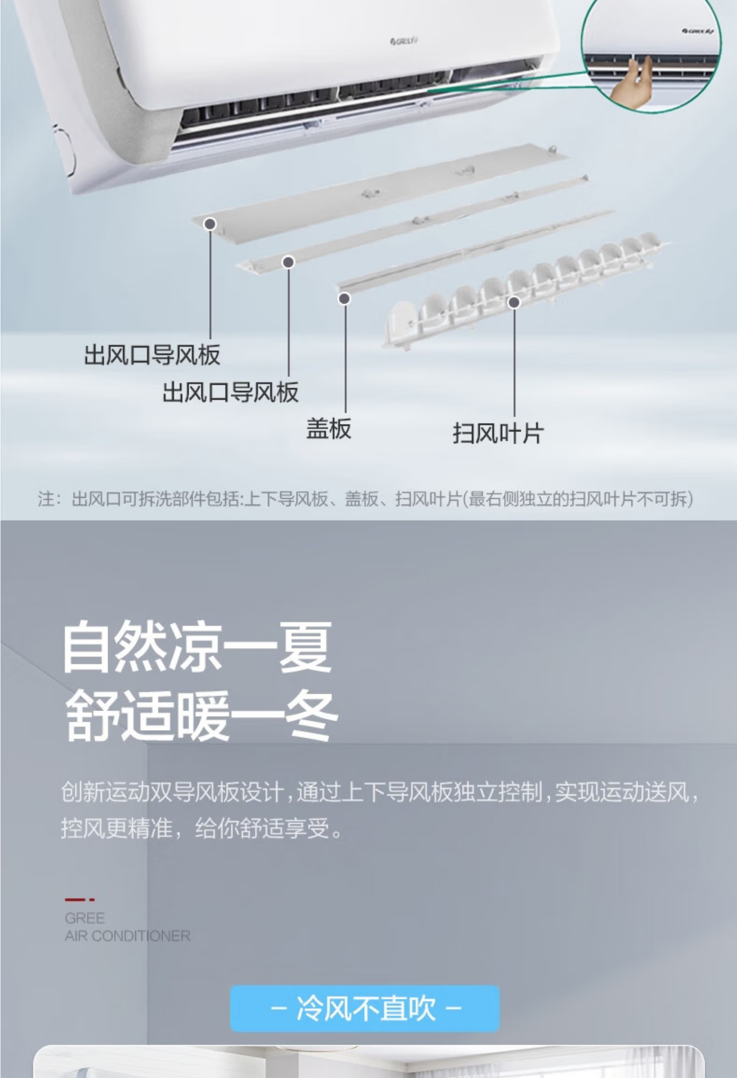 格力空调1.5P挂机时光映KFR-35GW/(35589)FNhAa-B1(WIFI)(经典米)