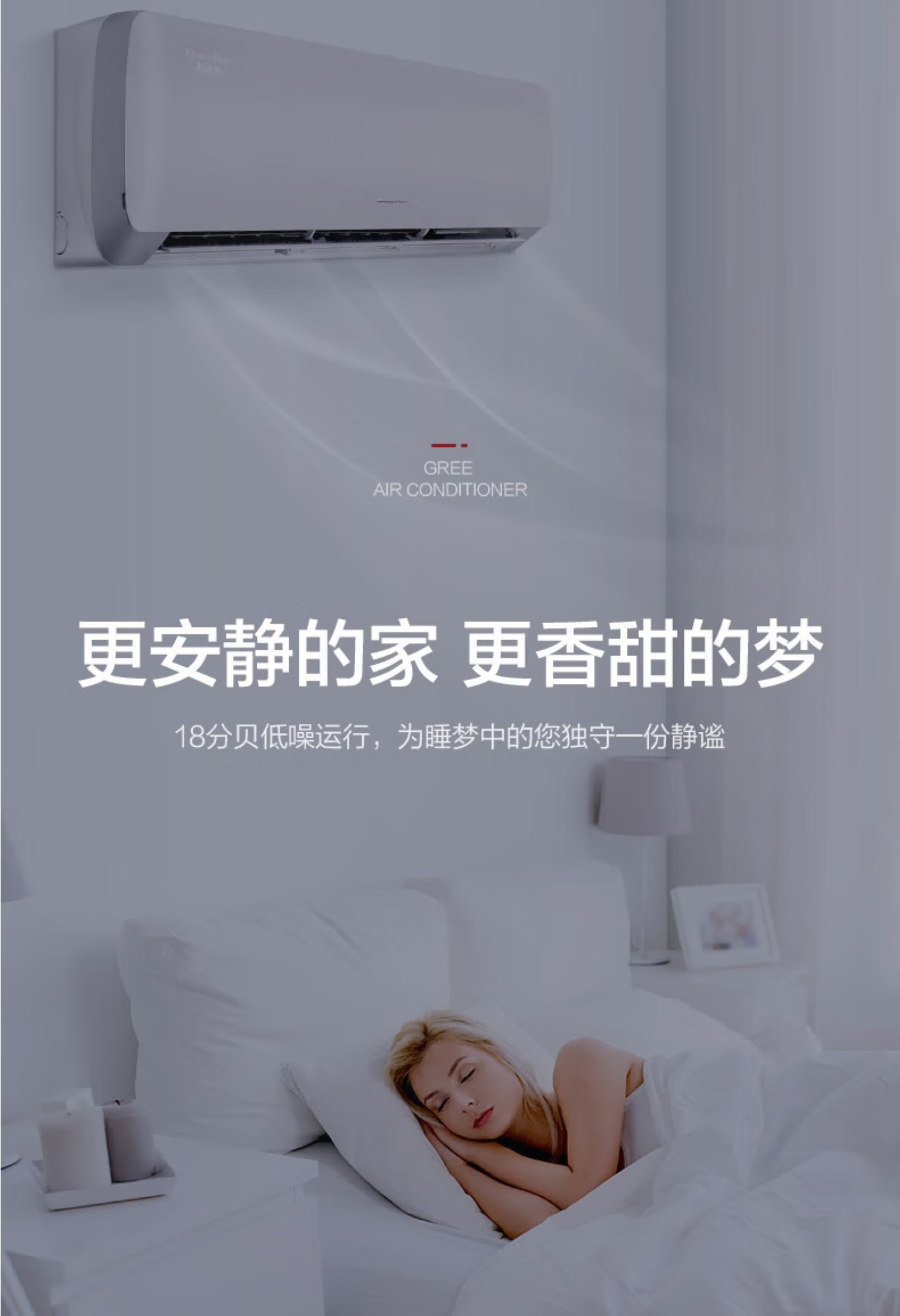 格力空调1.5P挂机时光映KFR-35GW/(35589)FNhAa-B1(WIFI)(经典米)