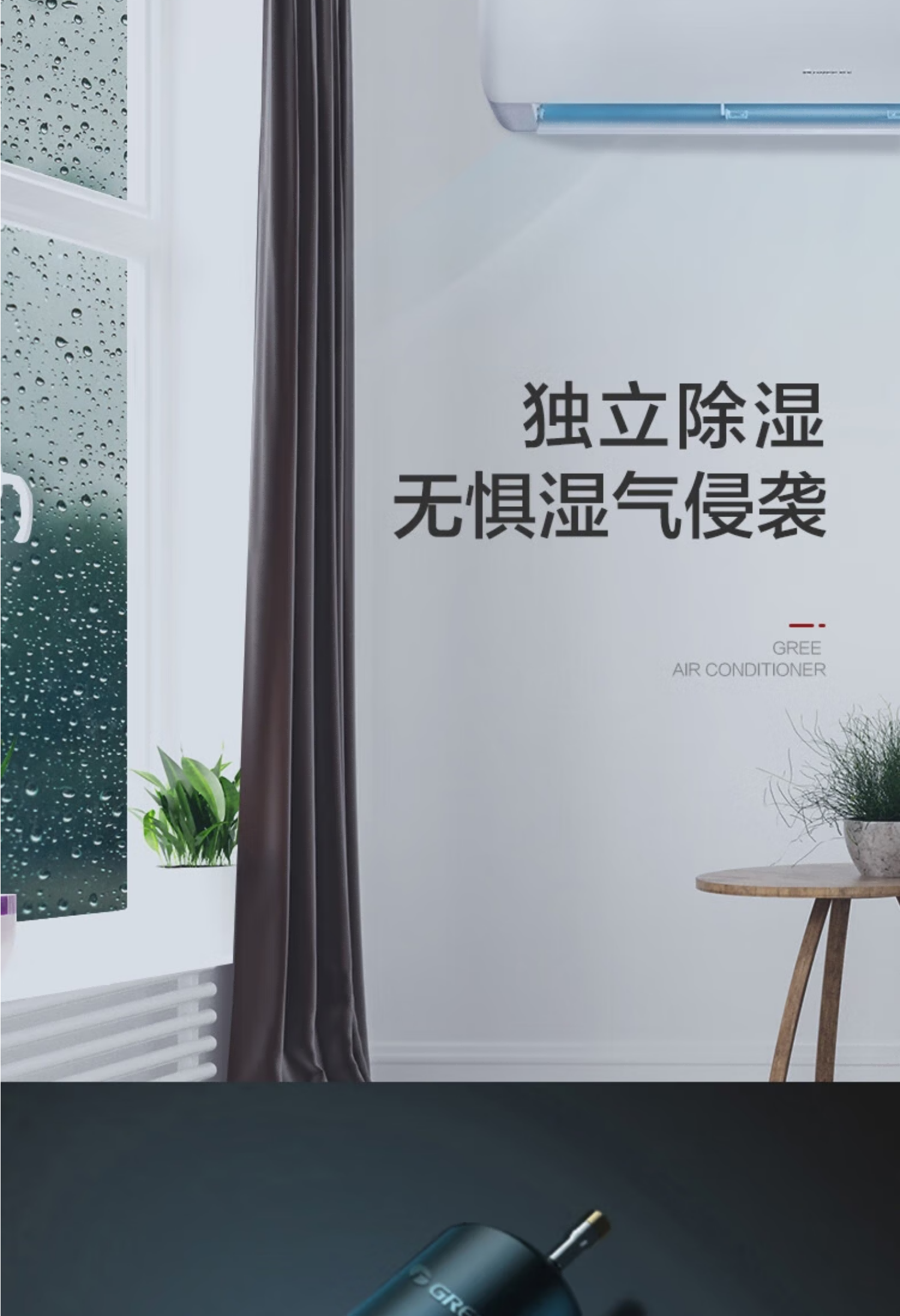 格力空调1.5P挂机时光映KFR-35GW/(35589)FNhAa-B1(WIFI)(经典米)