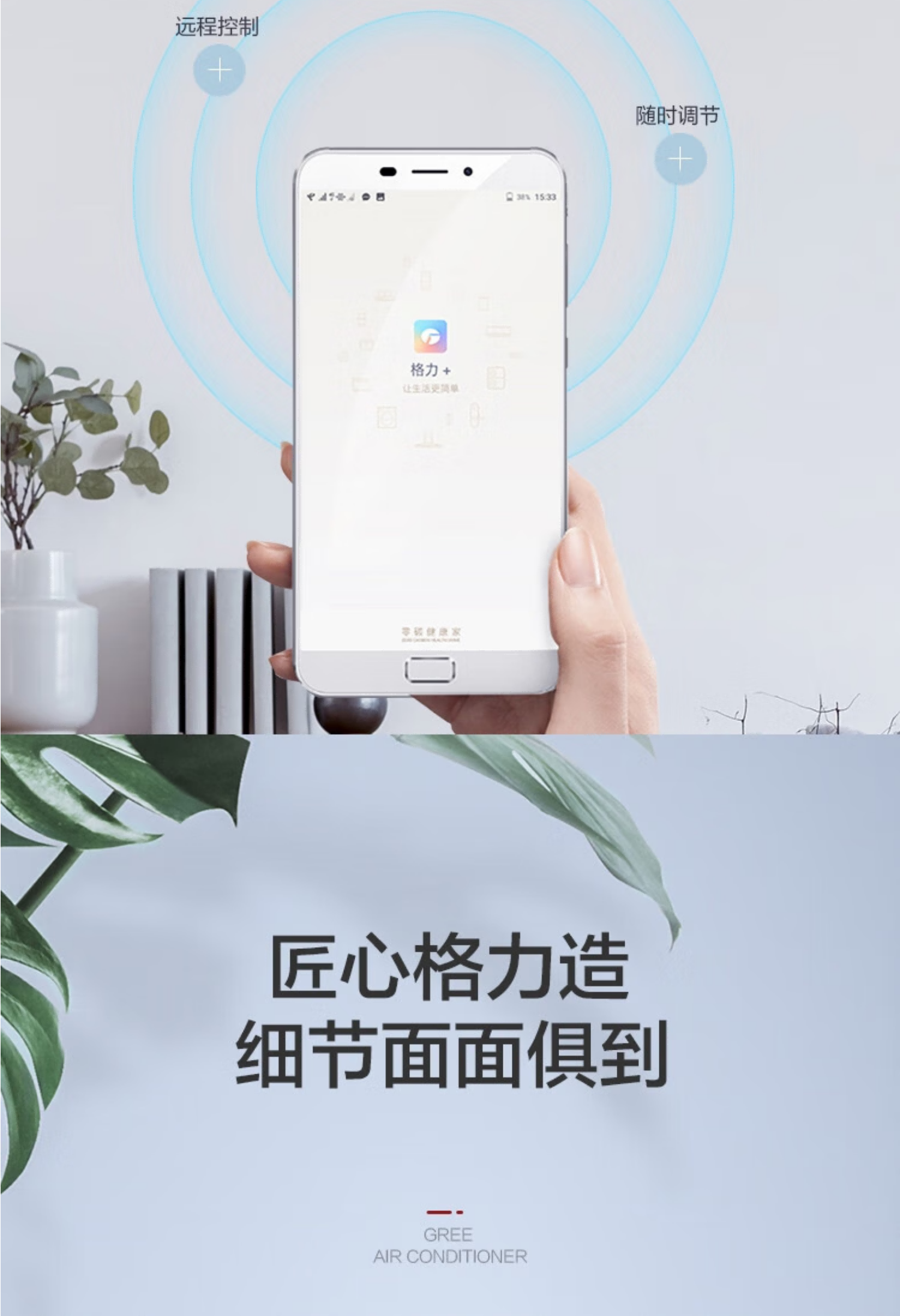 格力空调1.5P挂机时光映KFR-35GW/(35589)FNhAa-B1(WIFI)(经典米)