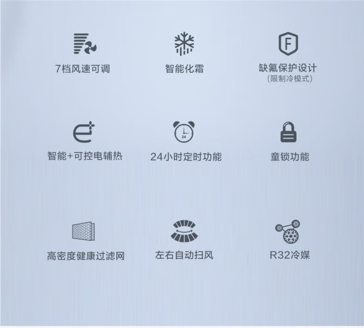 格力空调1.5P挂机时光映KFR-35GW/(35589)FNhAa-B1(WIFI)(经典米)