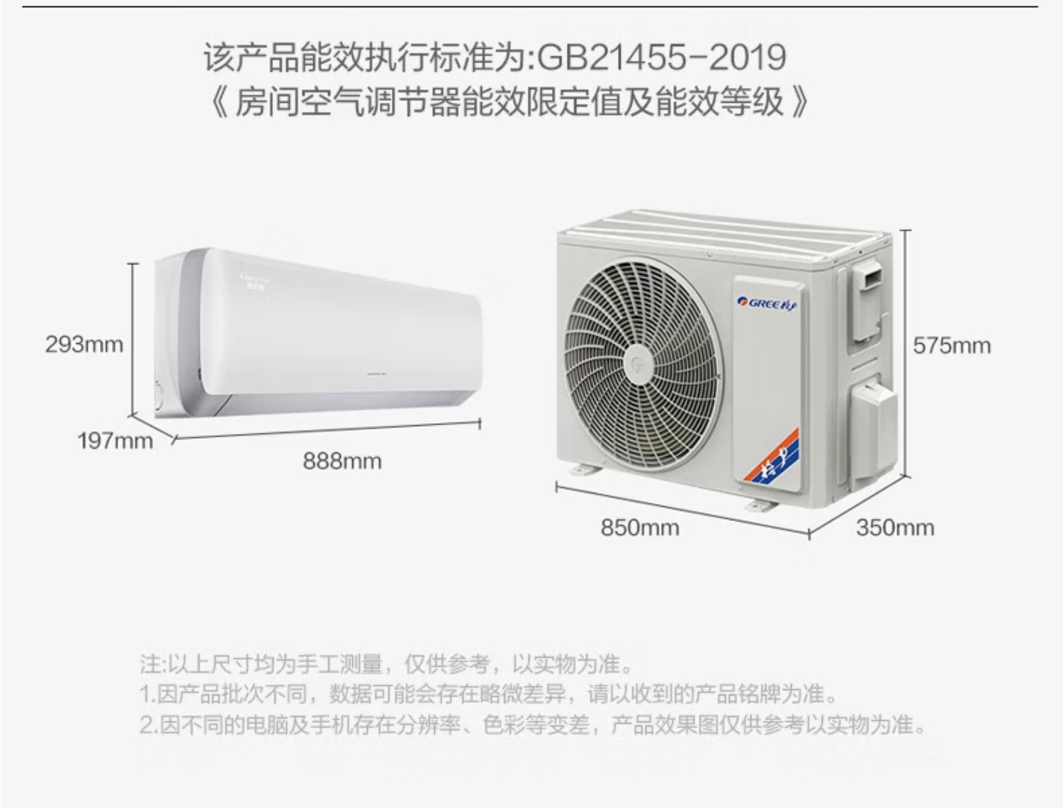 格力空调1.5P挂机时光映KFR-35GW/(35589)FNhAa-B1(WIFI)(经典米)