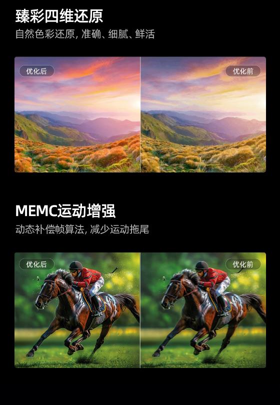 海信电视75寸75D62QH