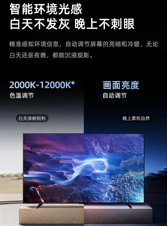 海信电视75寸75D62QH