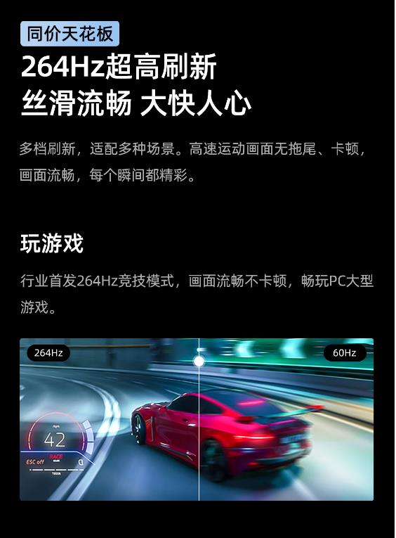 海信电视75寸75D62QH