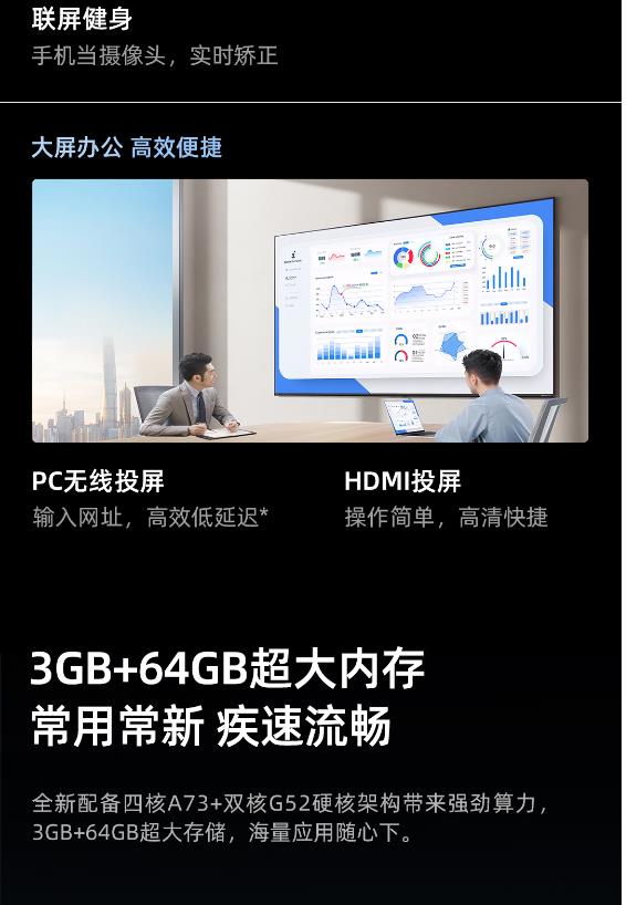 海信电视75寸75D62QH