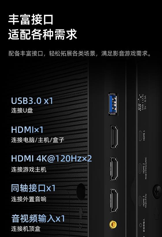 海信电视75寸75D62QH