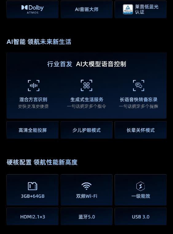 海信电视65寸65D62QH