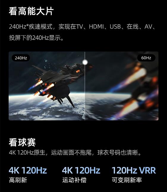 海信电视65寸65D62QH