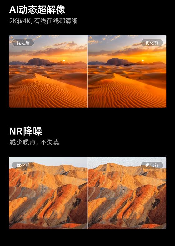海信电视65寸65D62QH