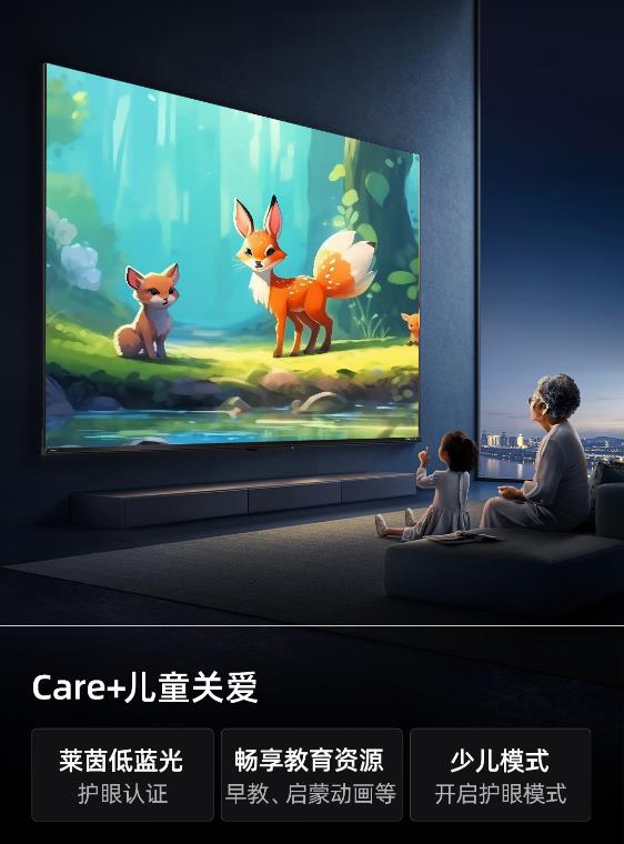 海信电视65寸65D62QH