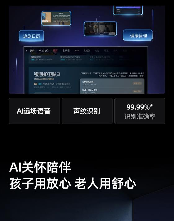 海信电视65寸65D62QH