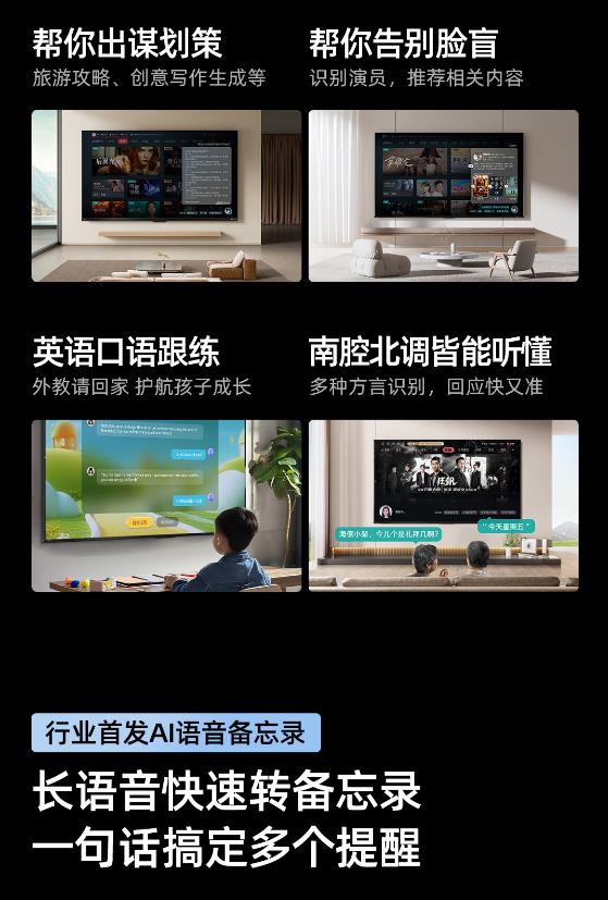 海信电视65寸65D62QH