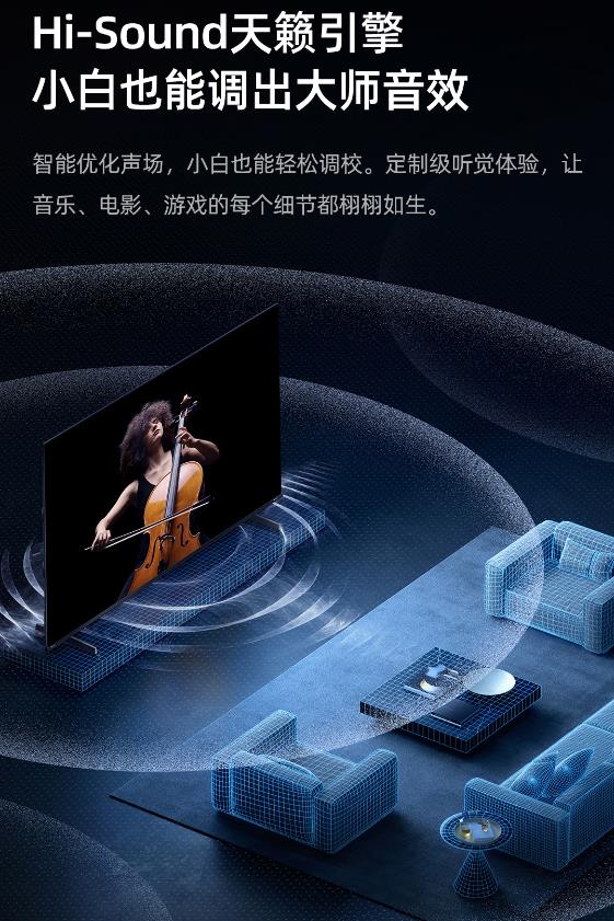 海信电视65寸65D62QH