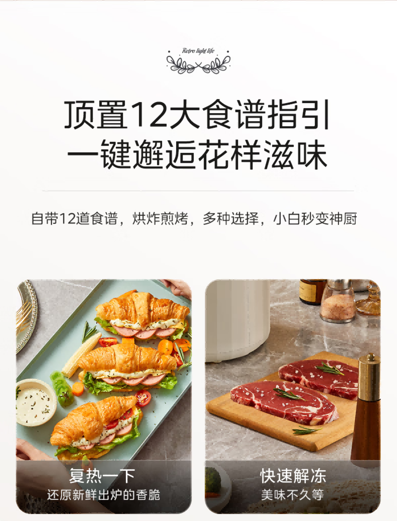 美的空气炸锅KZE5009