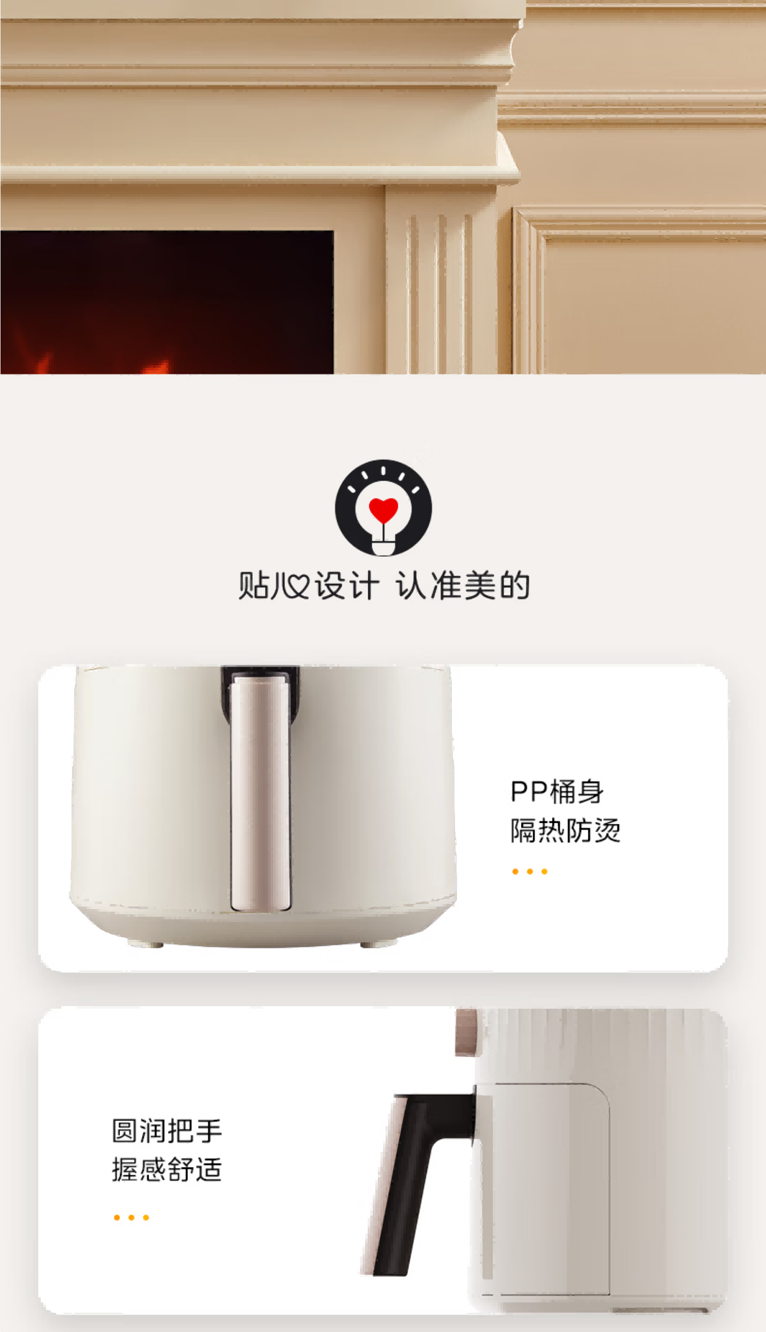 美的空气炸锅KZE5009