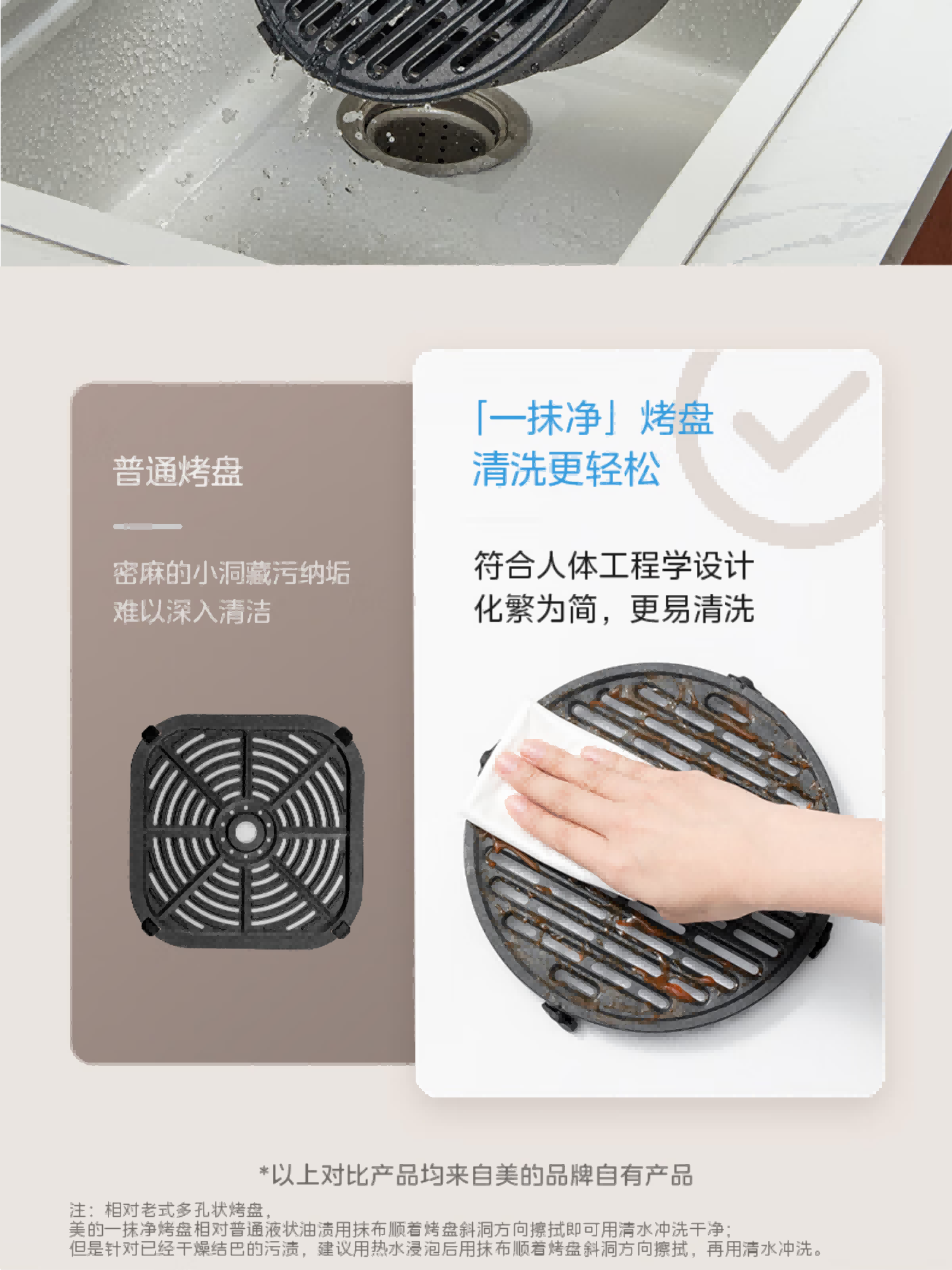 美的空气炸锅KZE5009