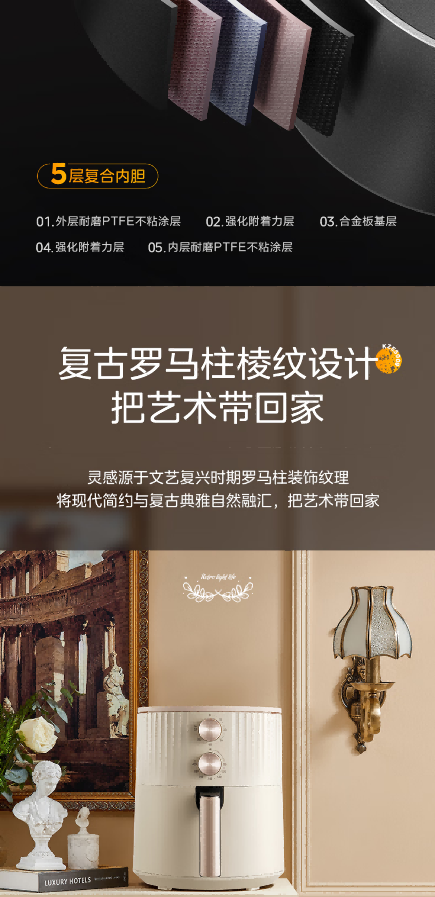 美的空气炸锅KZE5009