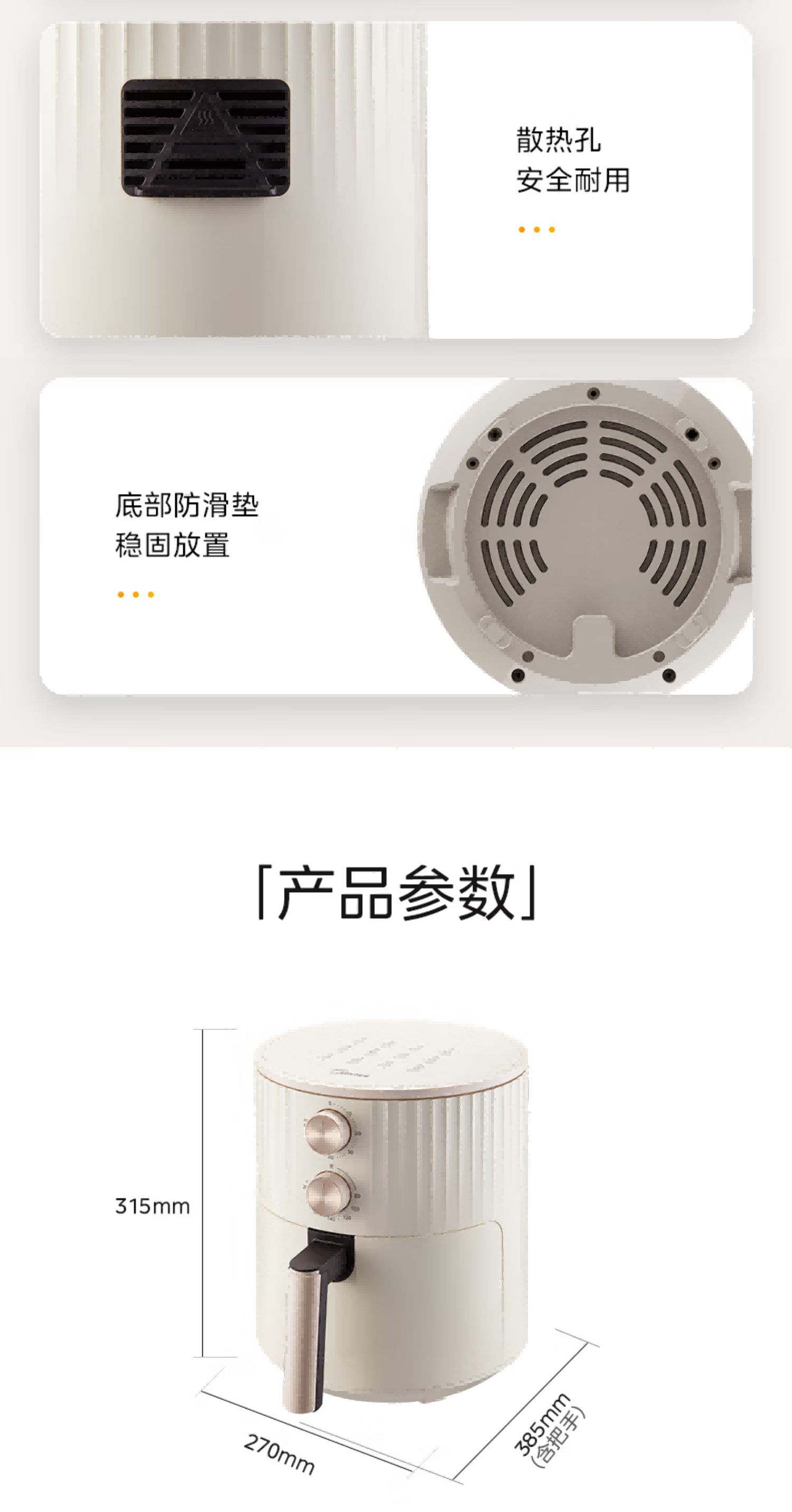 美的空气炸锅KZE5009