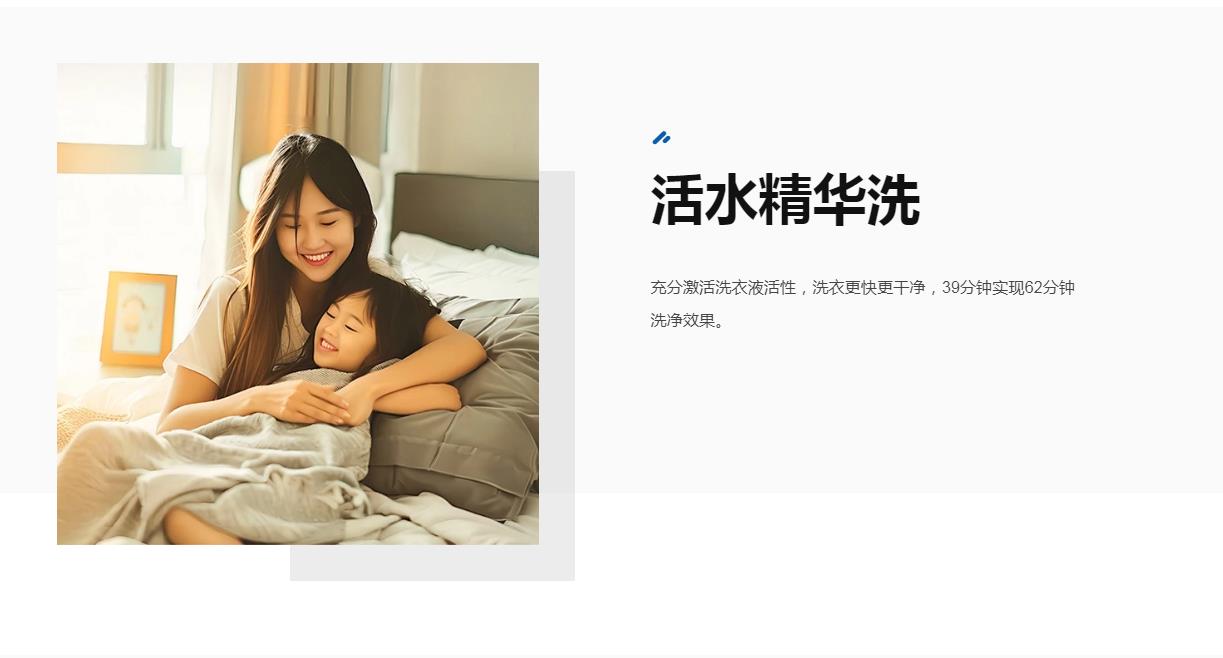 海尔洗衣机滚筒G100578BD14LS