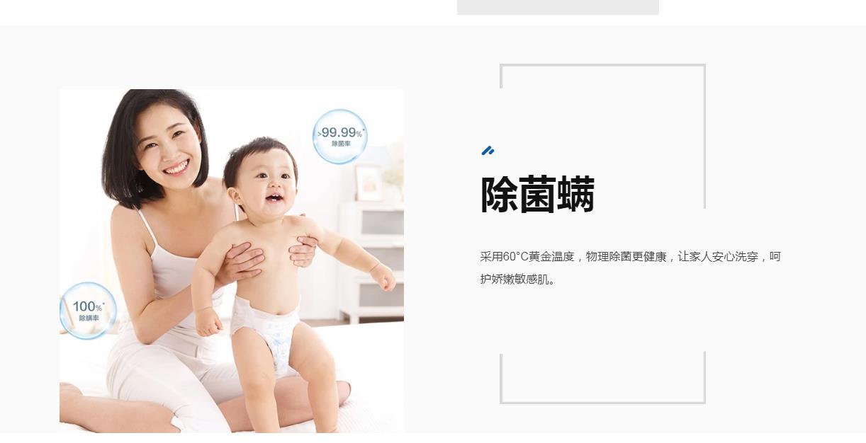海尔洗衣机滚筒G100578BD14LS