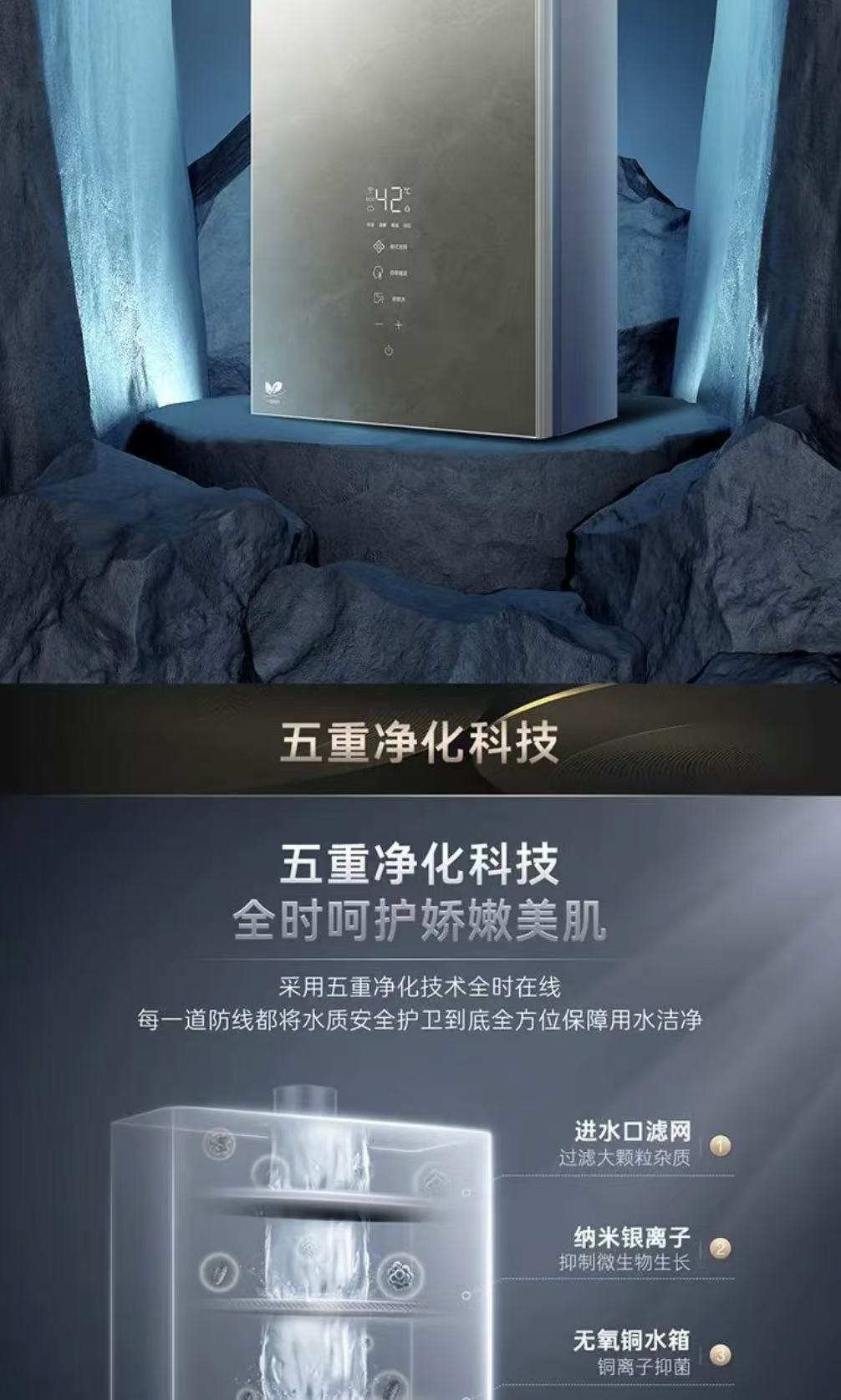 卡萨帝燃气热水器JSLQ27-16CGREEN3U1